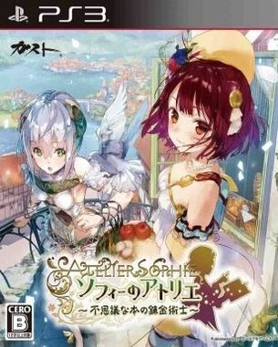 Sophie_no_Atelier_Fushigi_na_Hon_no_Renkinjutsushi Sophie No Atelier Fushigi Na Hon No Renkinjutsushi (PS3)