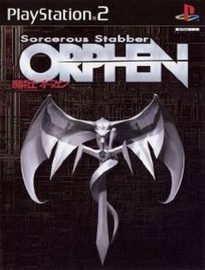 Sorcerous_Stabber_Orphen Sorcerous Stabber Orphen (PS2)
