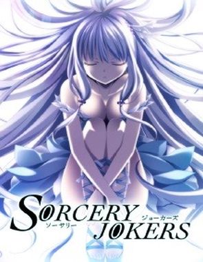 Sorcery! Jokers: All Ages Version (PC)
