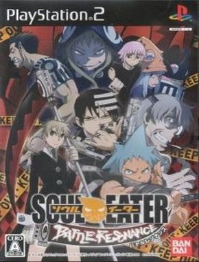 Soul Eater Battle Resonance (PS2)