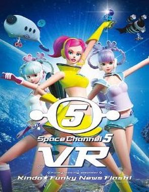 Space Channel 5 VR: Kinda Funky News Flash! (PC)