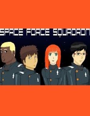 Space Force Squadron (PC)
