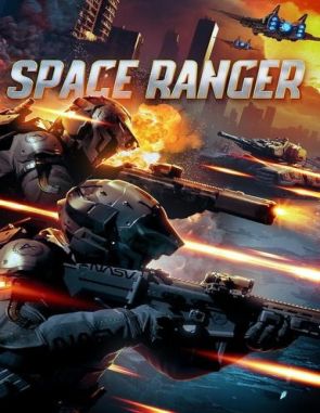 Ranger espacial (2023) (Películas)
