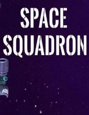 Space Squadron (PC)