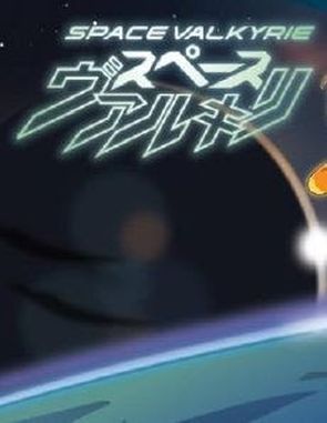 Space Valkyrie (PC)