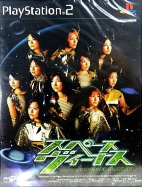 Space_Venus_starring_Morning_Musume Space Venus Starring Morning Musume (PS2)