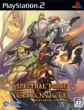Spectral Force Chronicle (PS2)