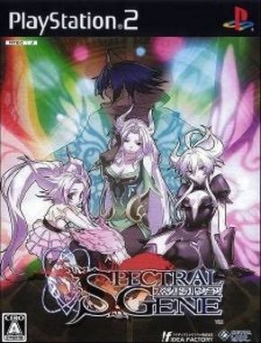 Spectral Gene (PS2)