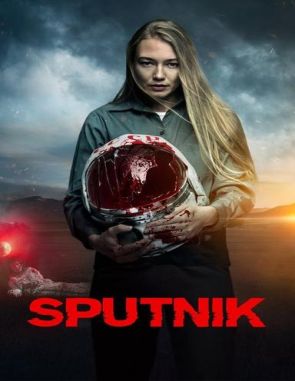 Sputnik_Extrano_Pasajero Sputnik: Extraño pasajero (2020) (Películas)