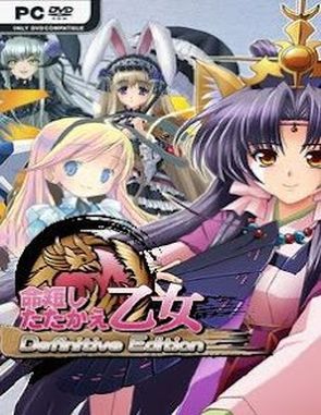 Star Maidens: Chronicle Definitive Edition (PC)