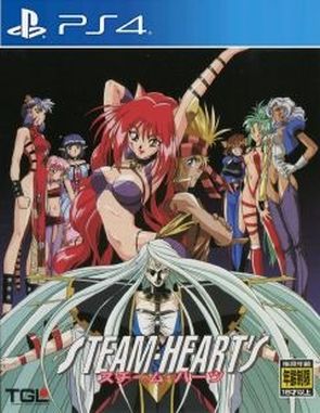 Steam Hearts (PS4)