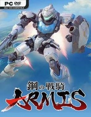 Steel Knights: Armis (PC)