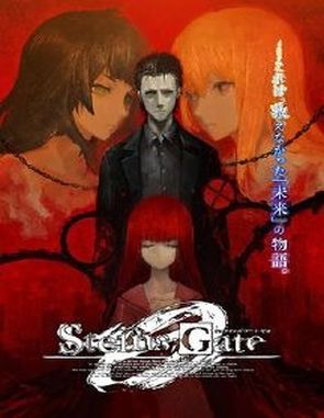 Steins_Gate_0 Steins;Gate 0 (PC)