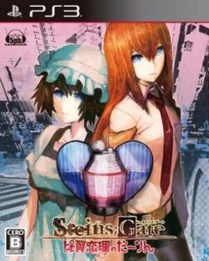 Steins Gate Hiyoku Renri No Darling (PS3)