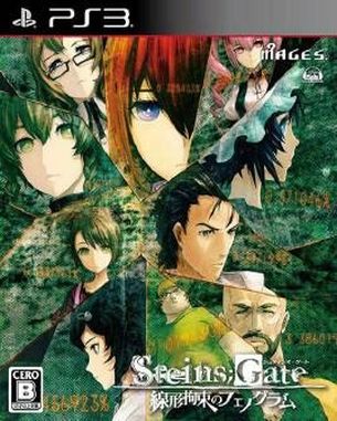 Steins Gate Senkei Kousoku No Phenogram (PS3)