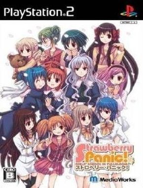Strawberry_Panic Strawberry Panic (PS2)