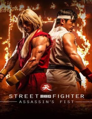 Street Fighter: El puño asesino (2014) (Películas)