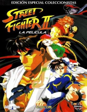 Street Fighter II: La película animada (1994) (Películas)