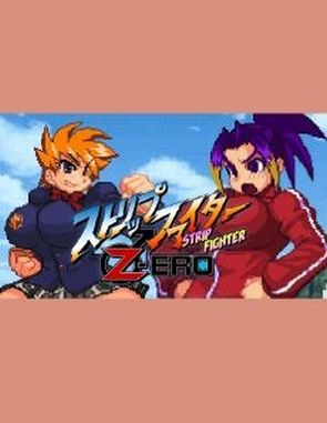 Strip Fighter ZERO (PC)
