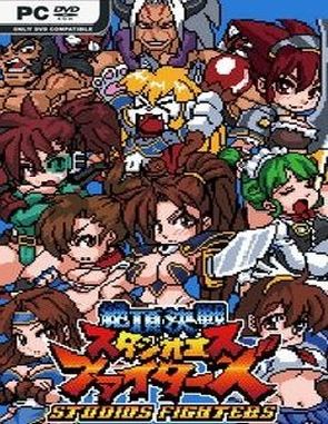 StudioS Fighters: Climax Champions (PC)