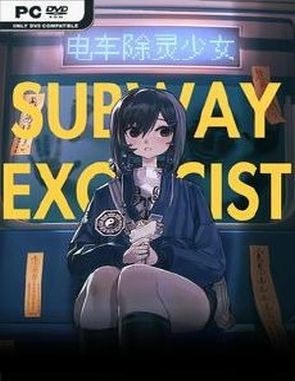 Subway Exorcist Girl (PC)