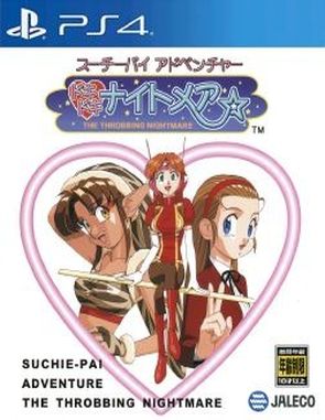 Suchie_Pai_Adventure_Doki_Doki_Nightmare Suchie Pai Adventure Doki Doki Nightmare (PS4)