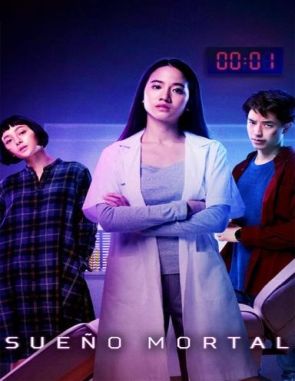 Sueño mortal (2023) (Películas)