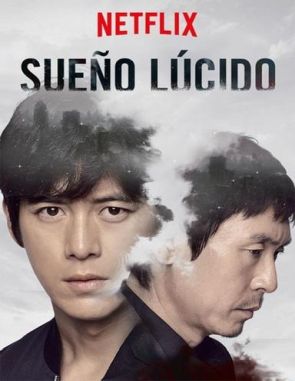 Sueño lúcido (2023) (Películas)