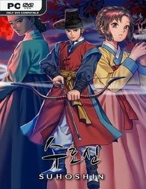 Suhoshin (PC)
