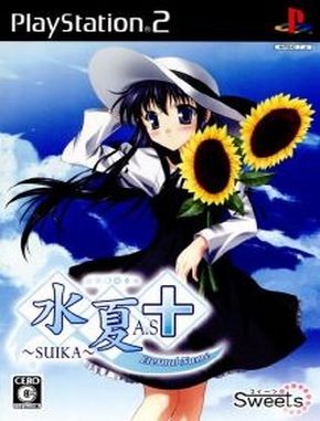 Suika_AS_Plus_Eternal_Name Suika AS Plus Eternal Name (PS2)
