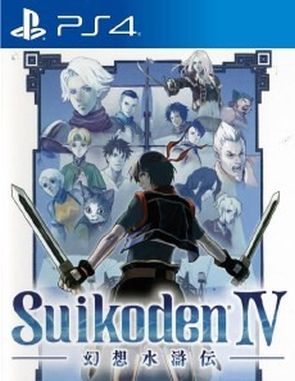Suikoden_4 Suikoden 4 (PS4)