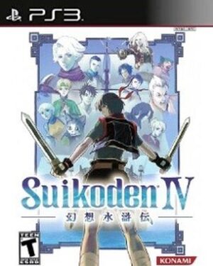 Suikoden 4 (PS3)