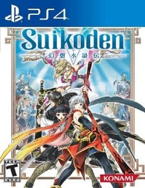 Suikoden_V Suikoden V (PS4)