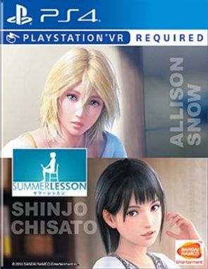 Summer_Lesson_Allison_Snow_and_Shinjo_Chisato Summer Lesson Allison Snow and Shinjo Chisato (PS4)