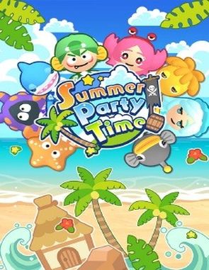 Summer Party Time (PC)