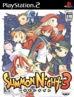 Summon_Night_3 Summon Night 3 (PS2)