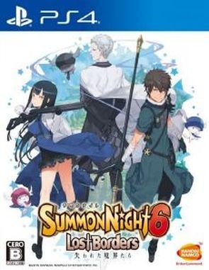 Summon_Night_6_Lost_Borders Summon Night 6 Lost Borders (PS4)