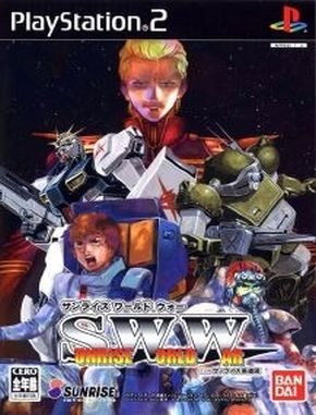 Sunrise World War (PS2)
