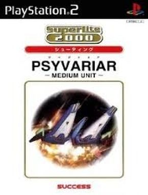 Superlite 2000 Vol 8 Psyvariar Medium Unit (PS2)