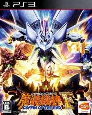 Super Robot Taisen OG Saga Masou Kishin F Coffin of the End (PS3)