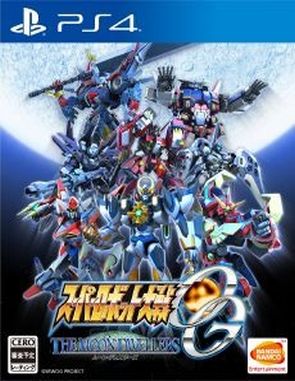 Super Robot Wars OG the Moon Dwellers (PS4)