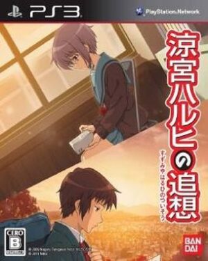 Suzumiya Haruhi No Tsuisou (PS3)