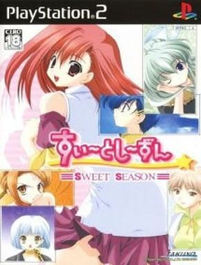 Sweet_Season Sweet Season (PS2)