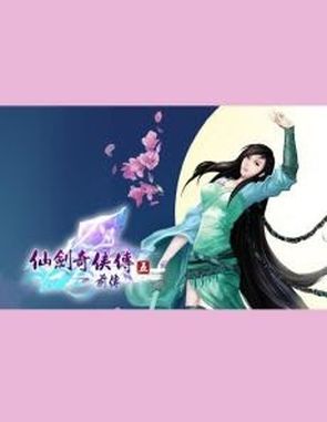 Sword and Fairy 5 Prequel (PC)