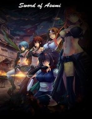 Sword of Asumi Deluxe Edition (PC)