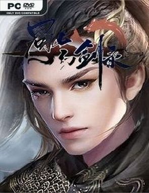 Sword of Shushan (PC)