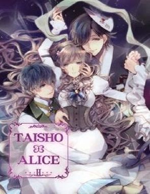 Taisho x Alice Episode 2 (PC)