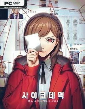 Tokyo Psychodemic (PC)