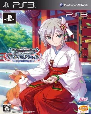 TV Anime Idolm@ster Cinderella Girls G4U Pack Vol 2 (PS3)