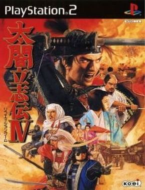 Taikou_Risshiden_4 Taikou Risshiden 4 (PS2)